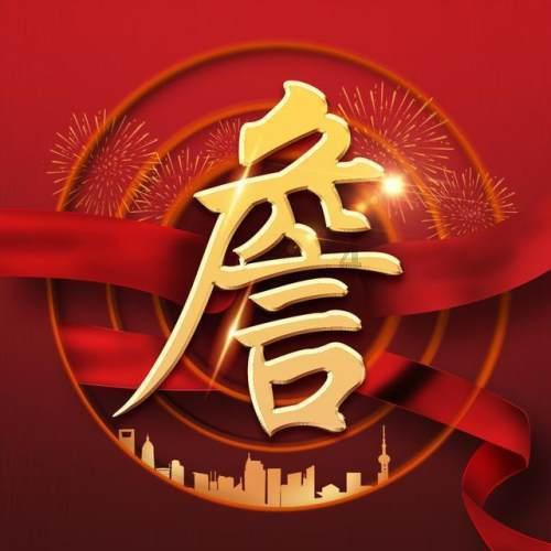英文拼图