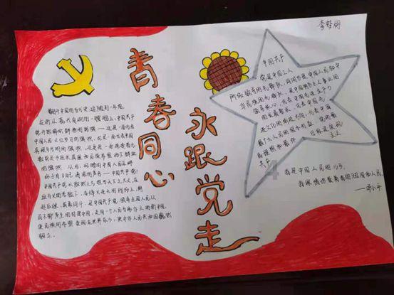 安东尼对英乙队进球,破9个月&跨赛季30场球荒