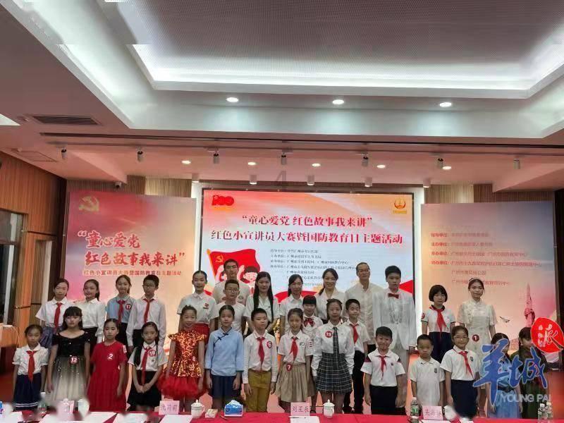 召唤神龙万宁版祖龙