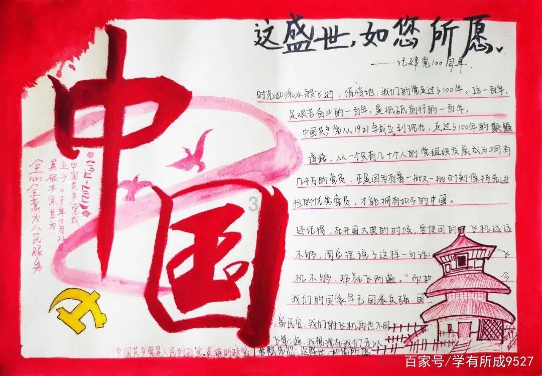 #新城控股集团重庆北碚吾悦广场